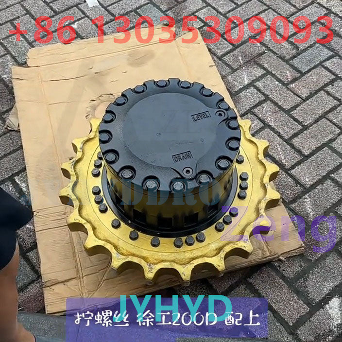 XCMG XE200D EXCAVATOR FINAL DRIVE TRAVEL MOTOR ASSY