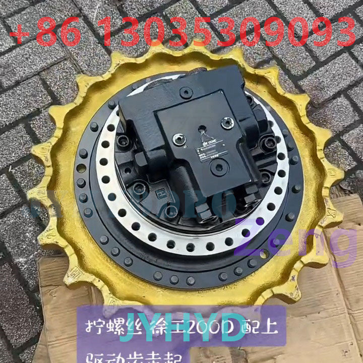 XCMG XE200D EXCAVATOR FINAL DRIVE TRAVEL MOTOR ASSY