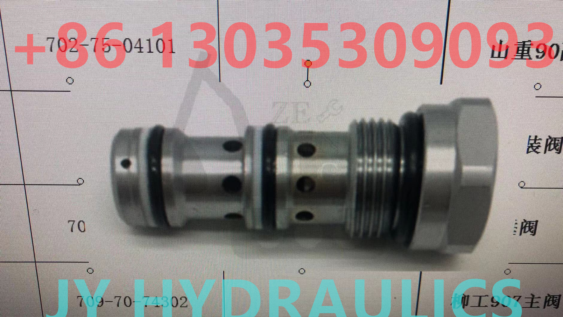 03057103 HYUNDAI VALVE – 13035309093