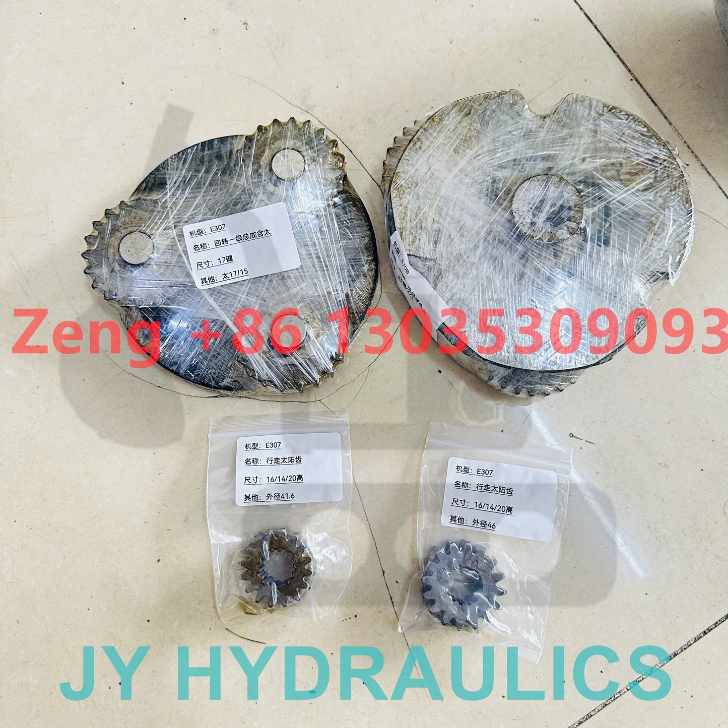 CATERPILLAR E307 excavator swing reduction parts