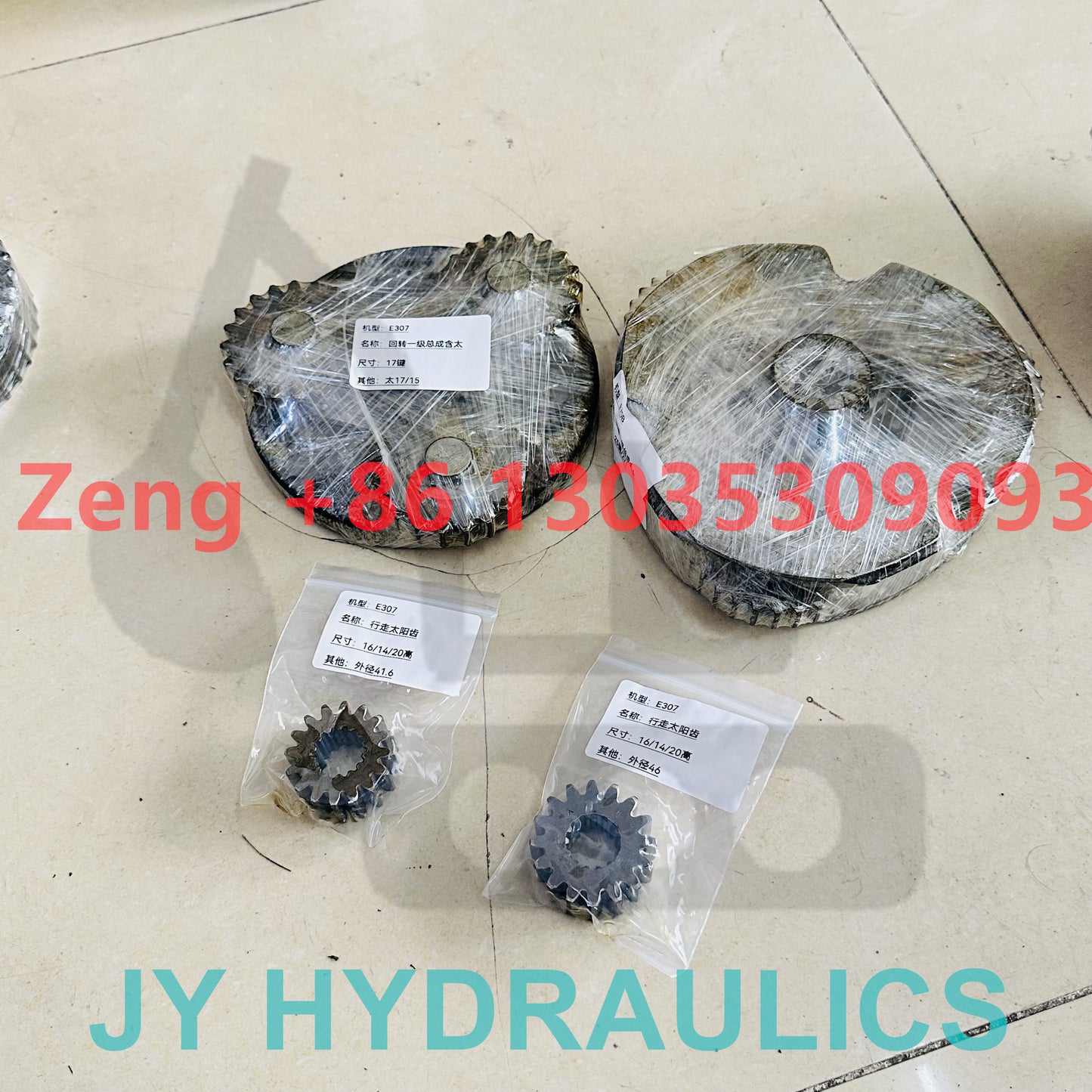 CATERPILLAR E307 excavator swing reduction parts