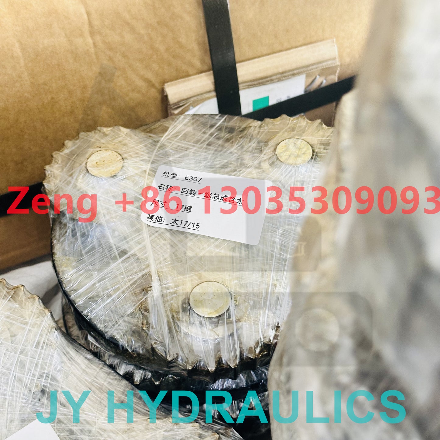 CATERPILLAR E307 excavator swing reduction parts