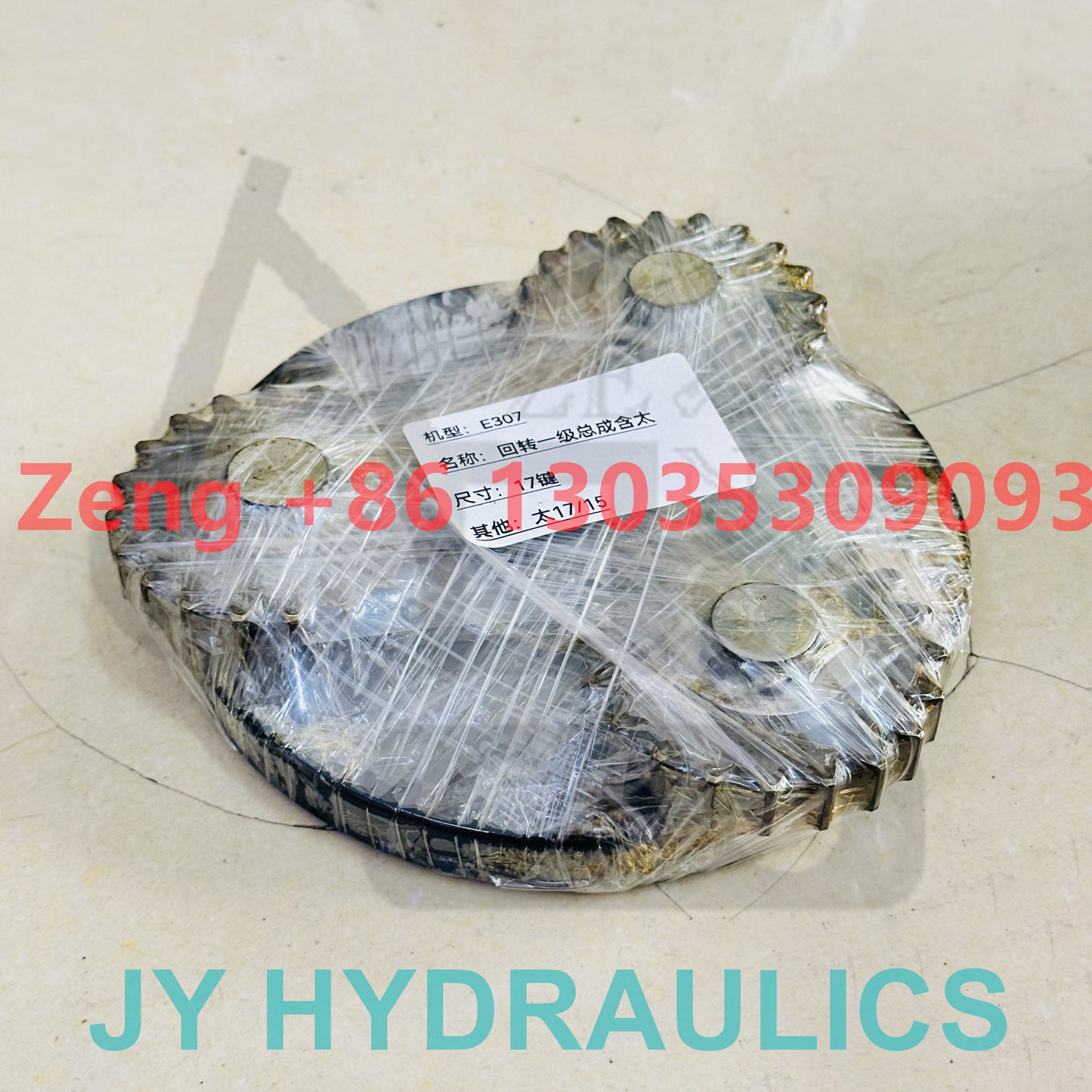 CATERPILLAR E307 excavator swing reduction parts