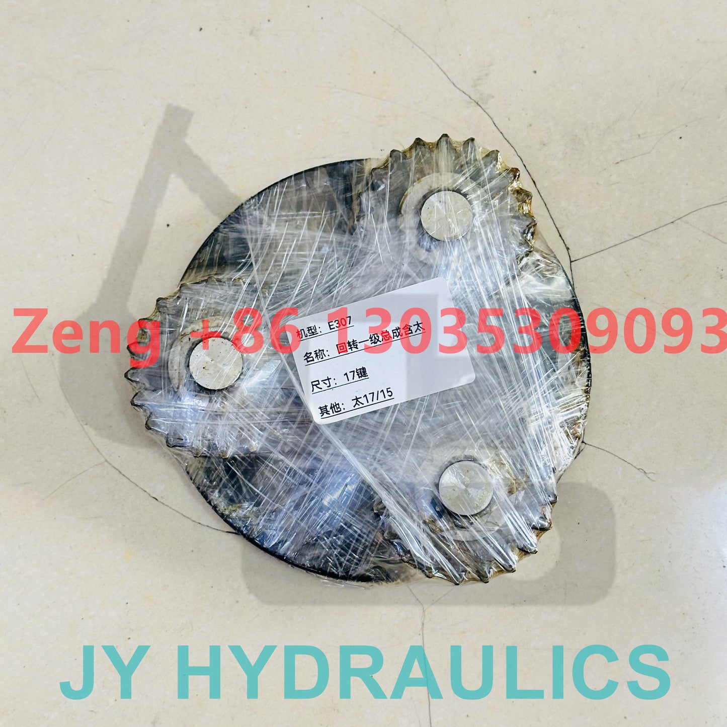 CATERPILLAR E307 excavator swing reduction parts