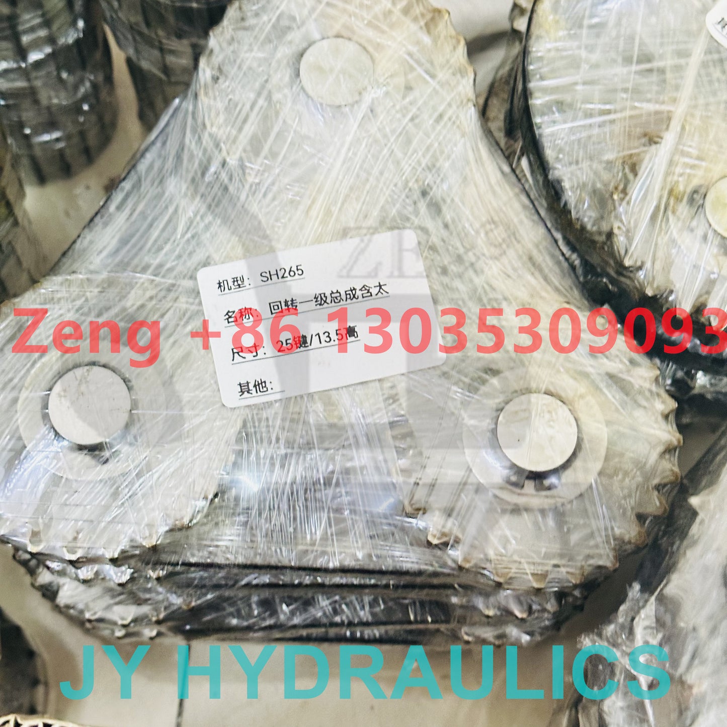 SUMITOMO SH265 excavator swing reduction parts