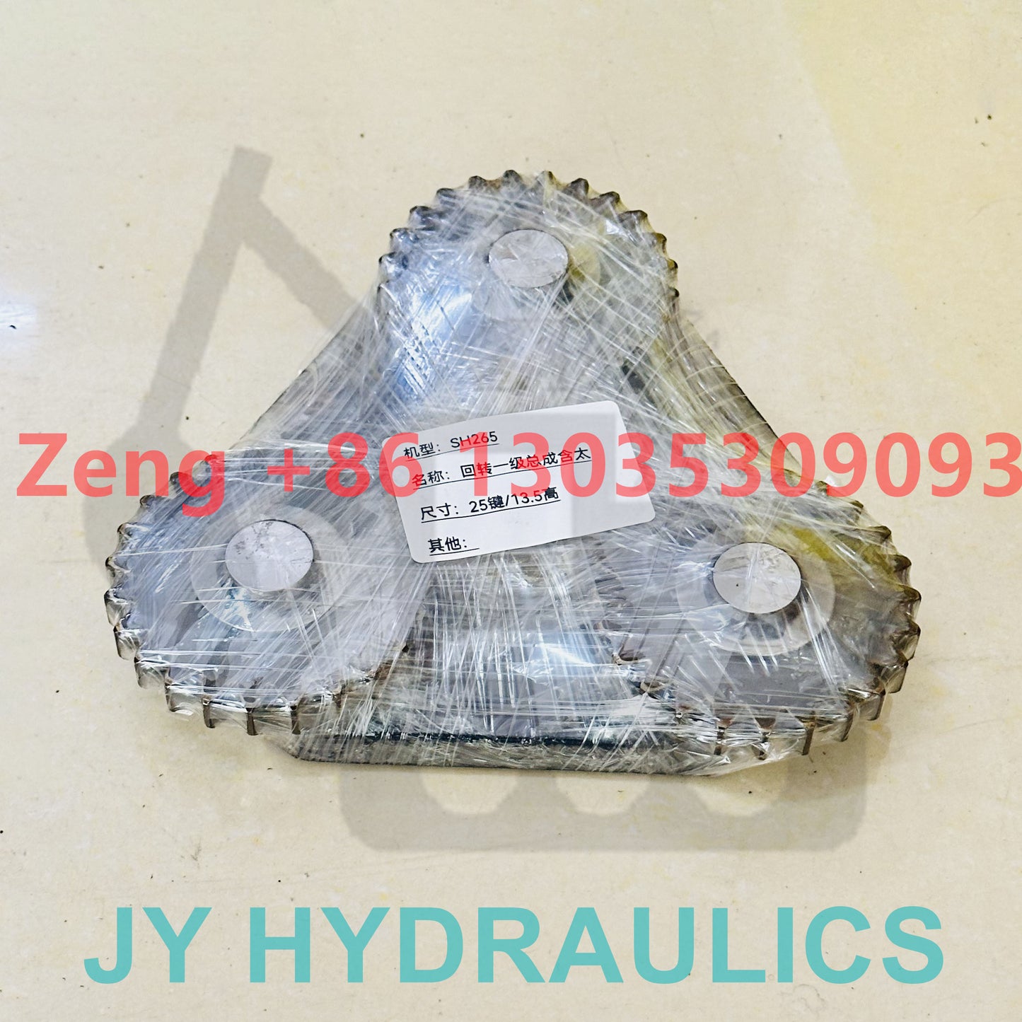 SUMITOMO SH265 excavator swing reduction parts
