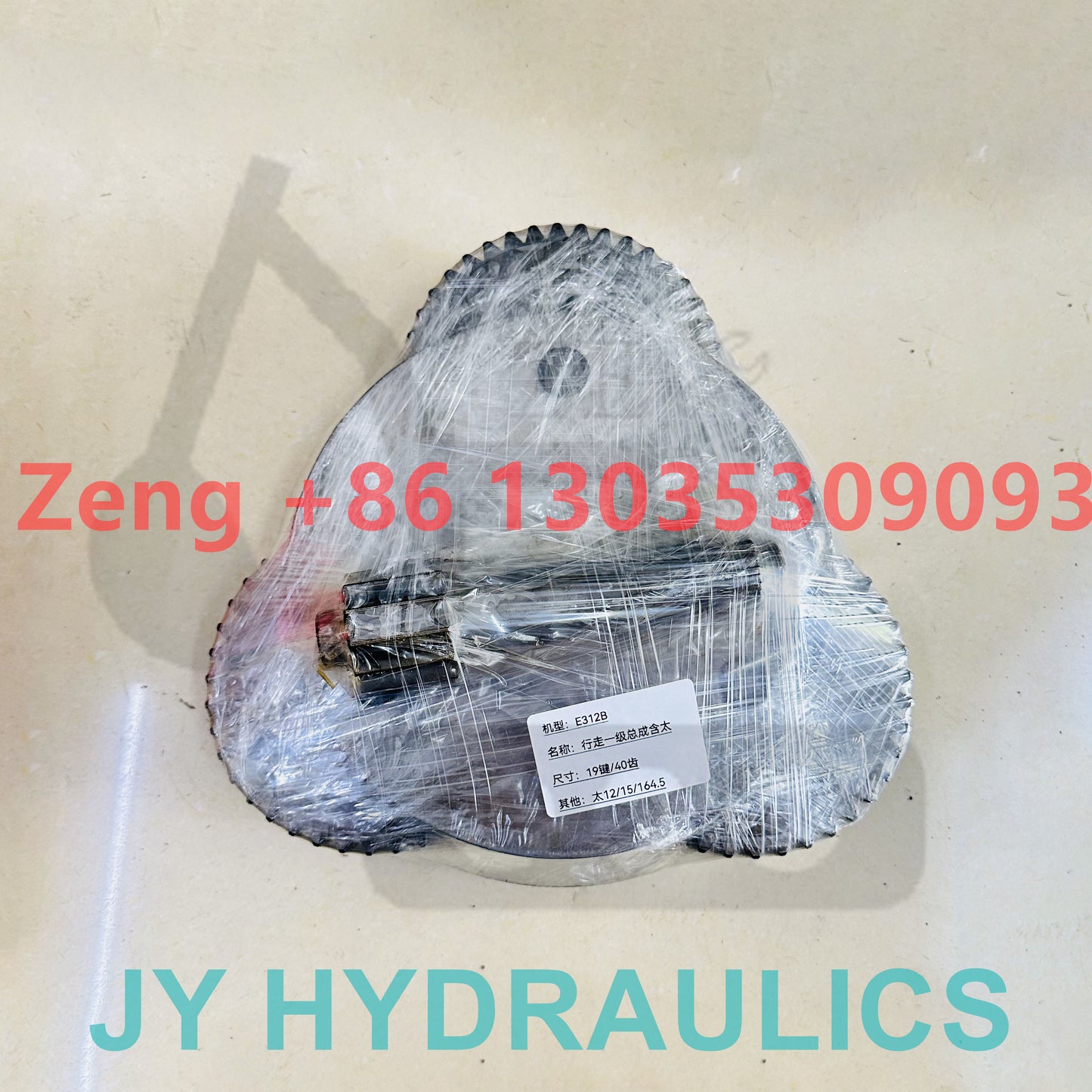 CATERPILLAR E312B excavator final drive travel reduction parts