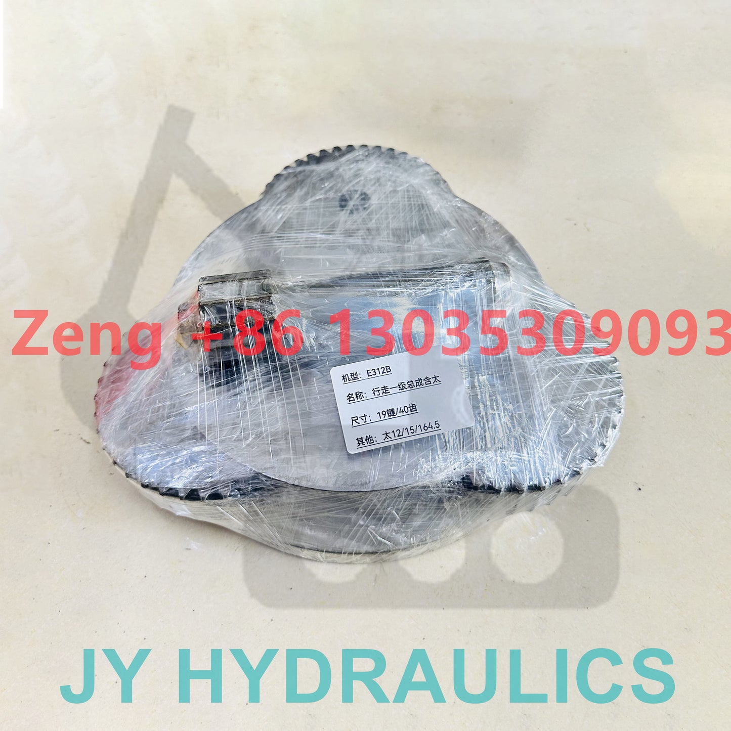 CATERPILLAR E312B excavator final drive travel reduction parts