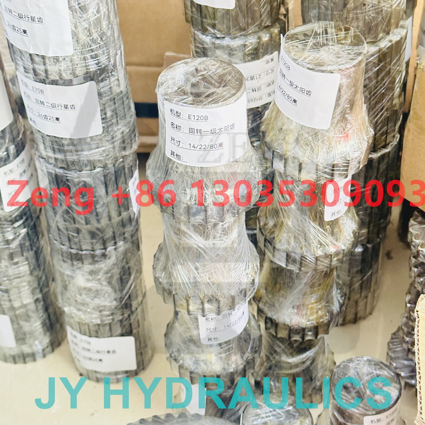 CATERPILLAR E120B excavator swing reduction parts