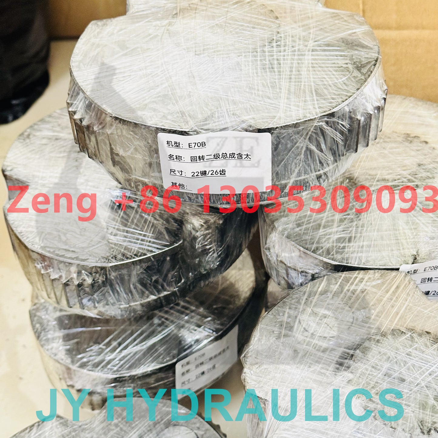 CATERPILLAR E70B excavator swing reduction parts