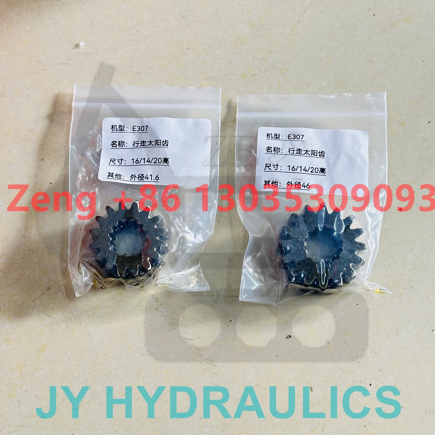 CATERPILLAR E307 excavator final drive travel reduction sun geasr