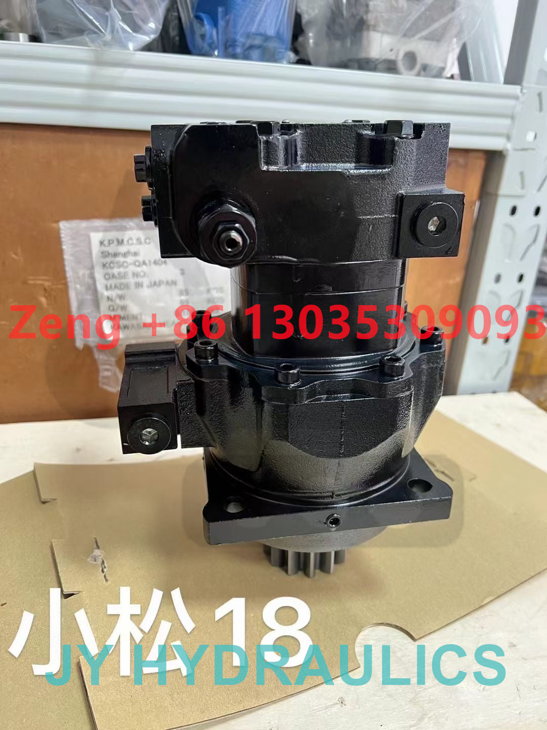 KOMATSU PC18 swing motor