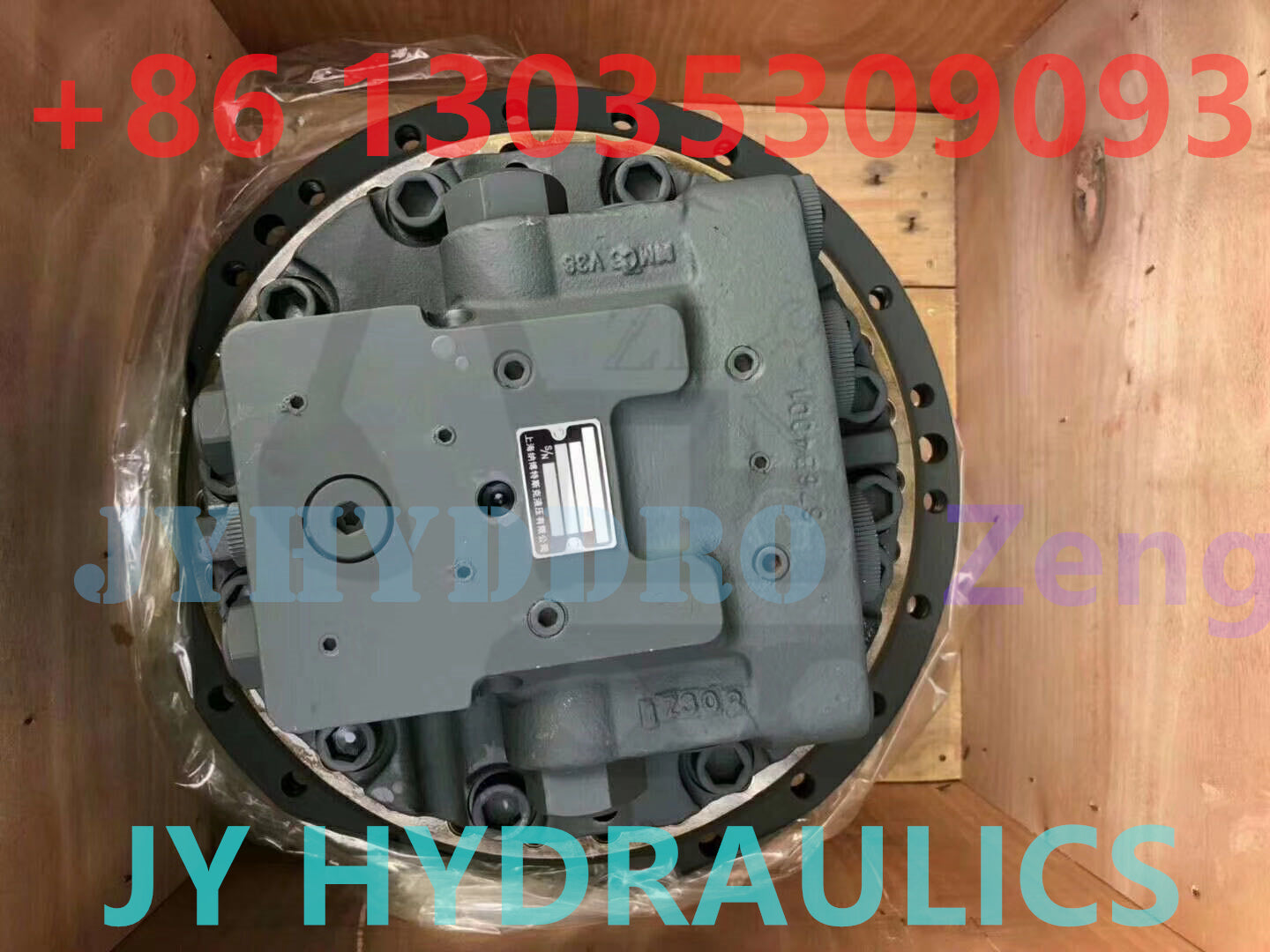 NABTESCO GM35VL TRAVEL MOTOR ASSY