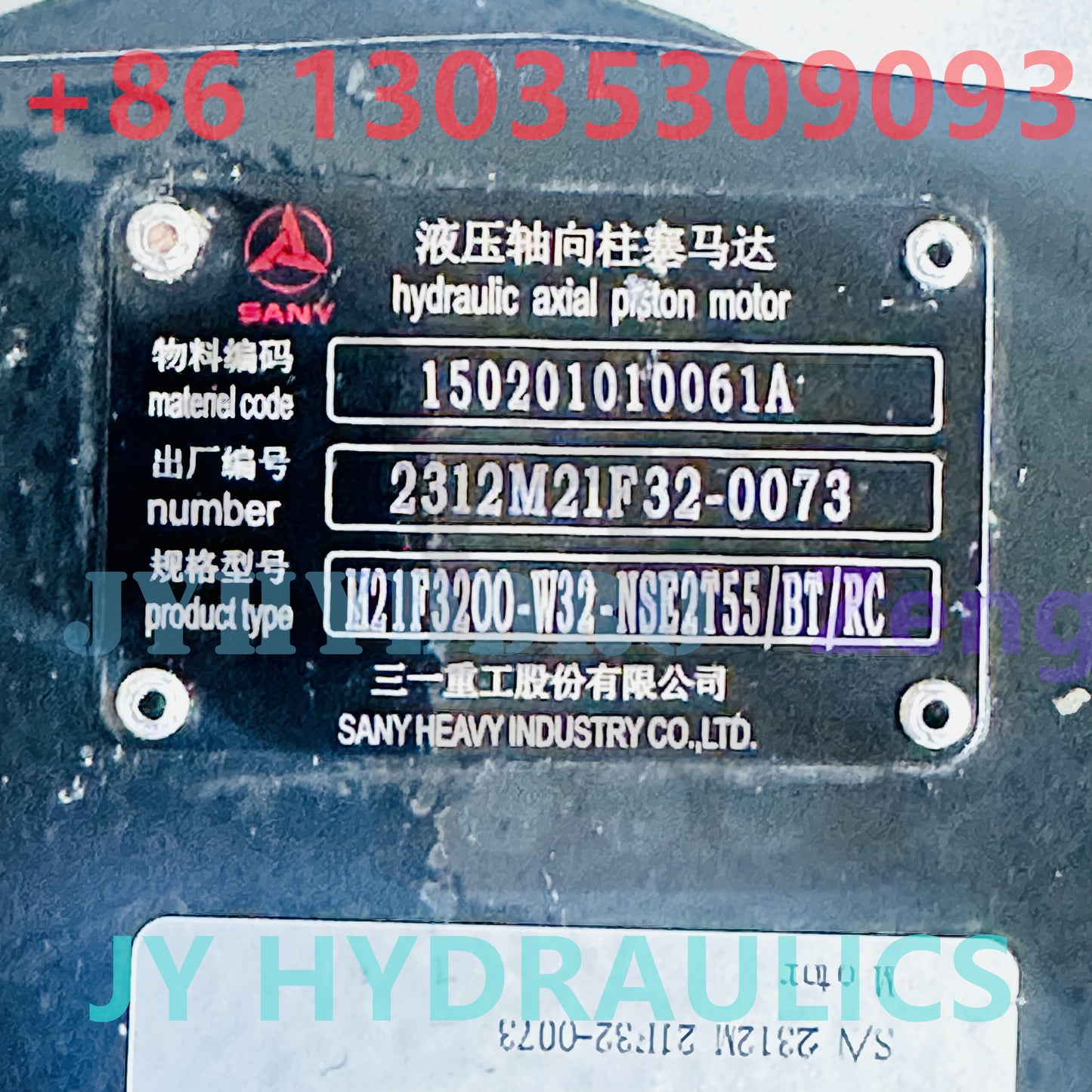 SANY SY55 SY60 EXCAVATOR 150201010061A 2312M21F32-0073 SWING MOTOR