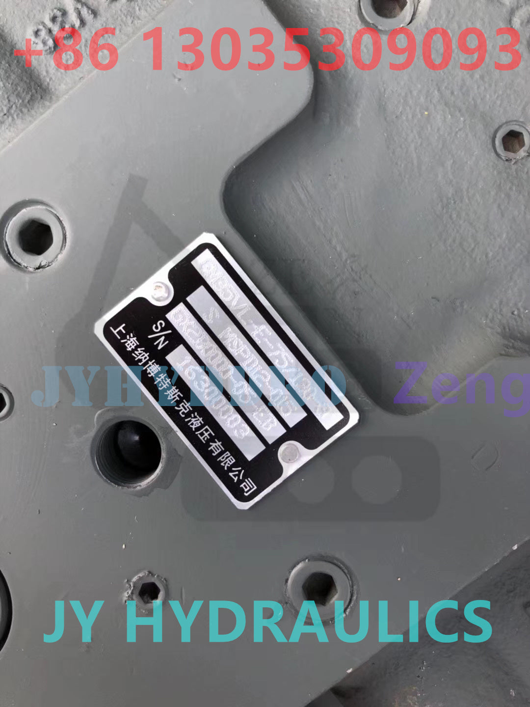 NABTESCO GM35VL FINAL DRIVE TRAVEL MOTOR AASY&GEARBOX