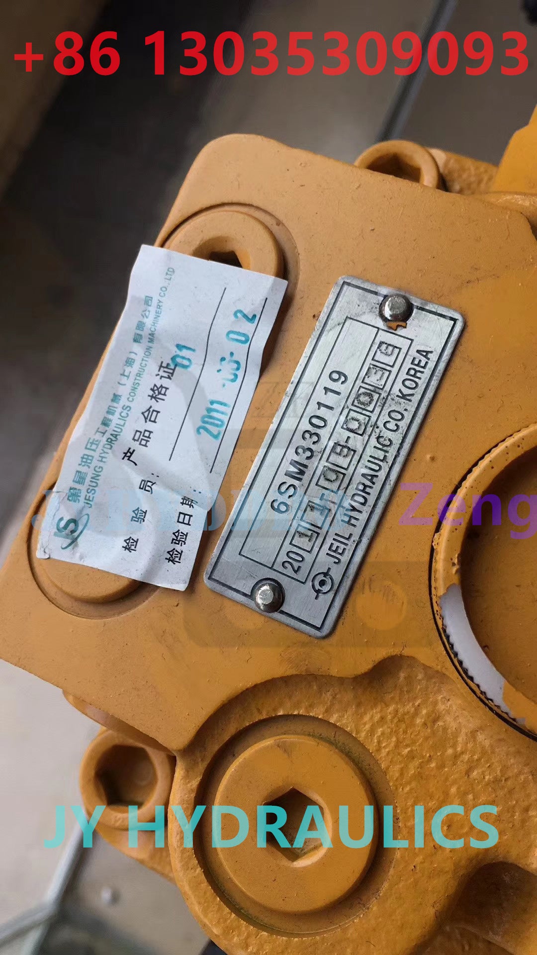 JEIL 6SM330119 SWING MOTOR