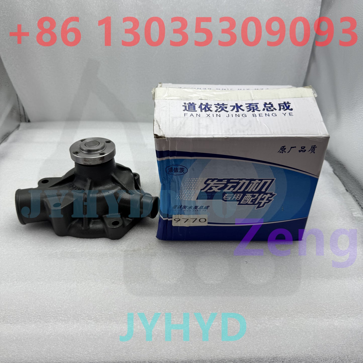 12159770 13027852 4110000909119 DEUTZ WATER PUMP