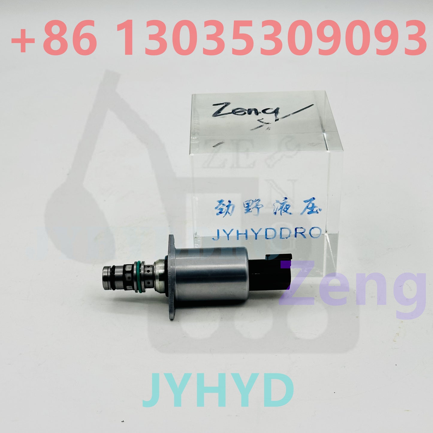 CATERPILLAR CAT320C E320C EXCAVATOR 585-9230 SOLENOID VALVE