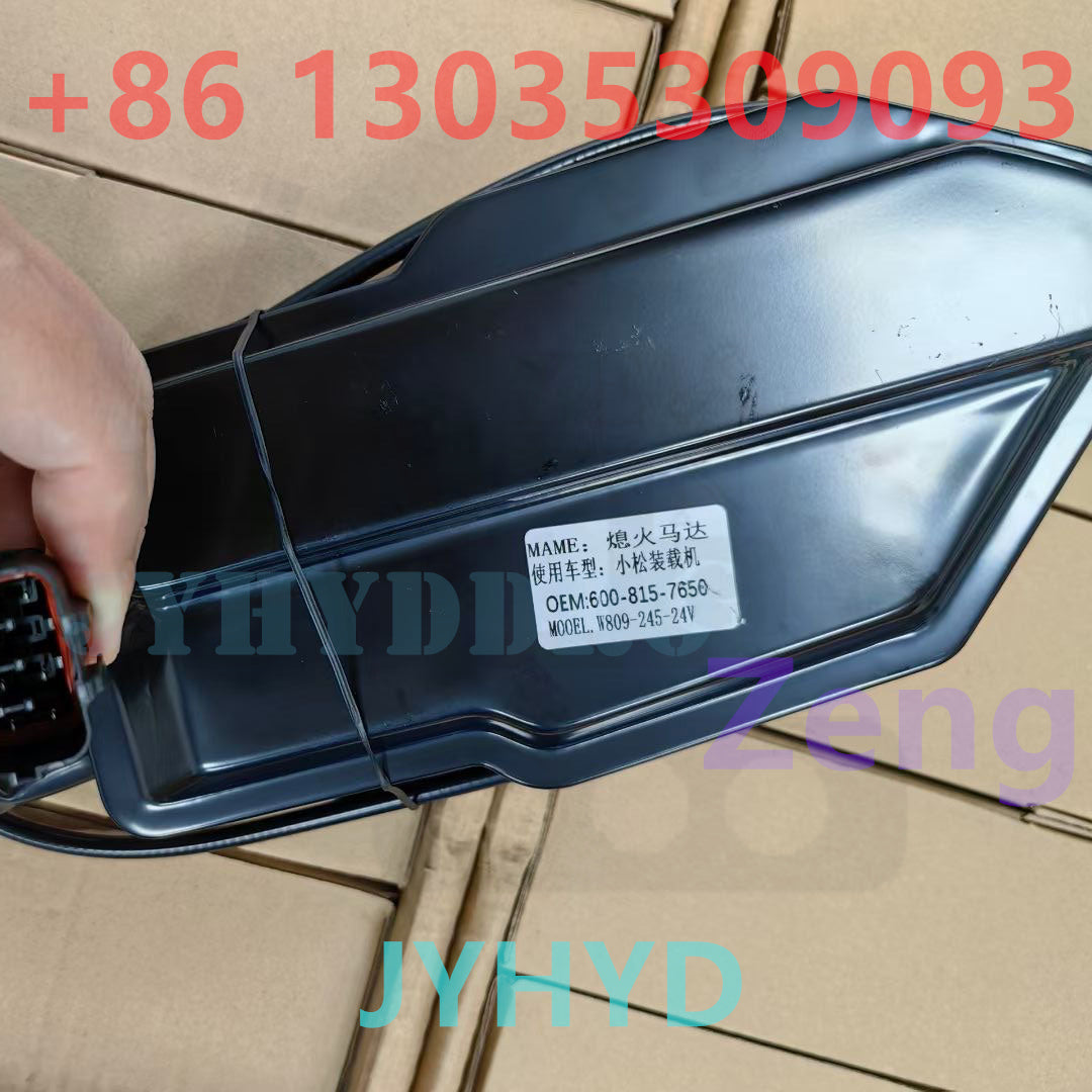 600-815-7650 STOP MOTOR