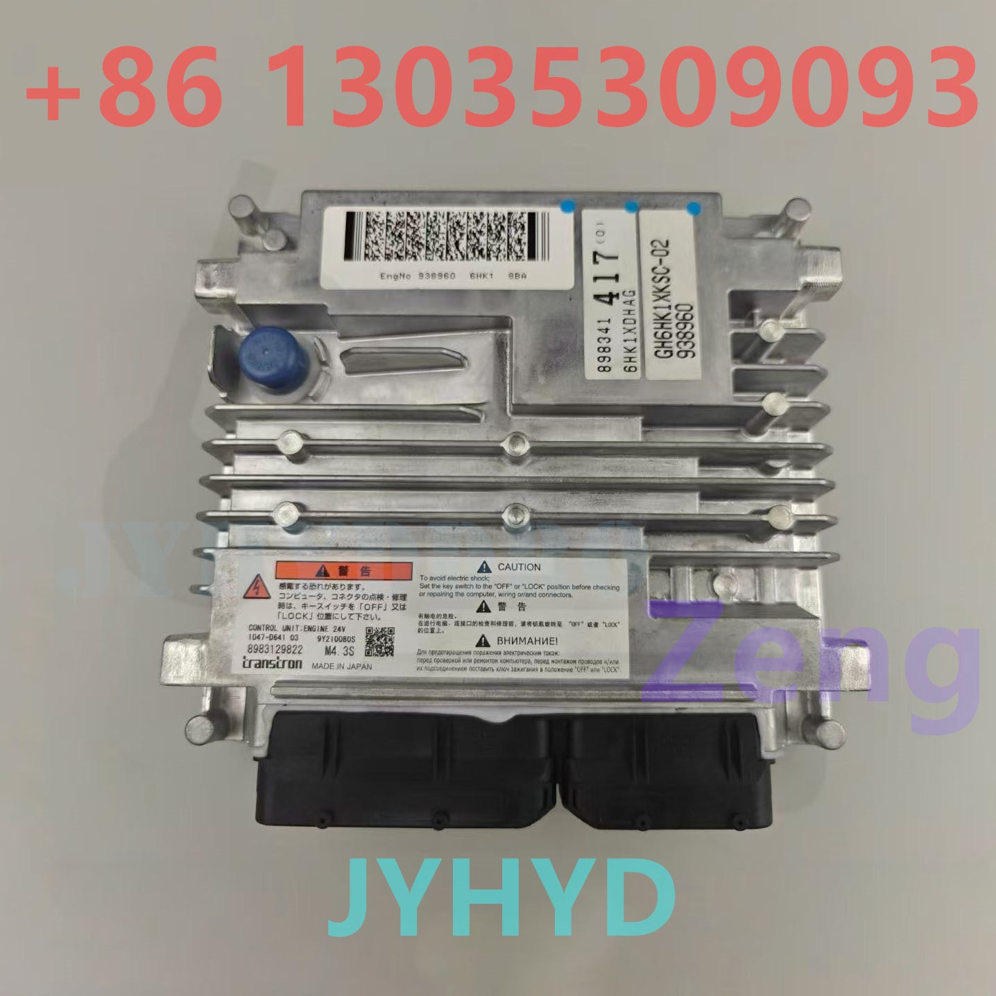 SANY SY365 EXCAVATOR 6HK1XDHAG 898341417 GH6HK1XKSC-02 938960 ECU CONTROLLER