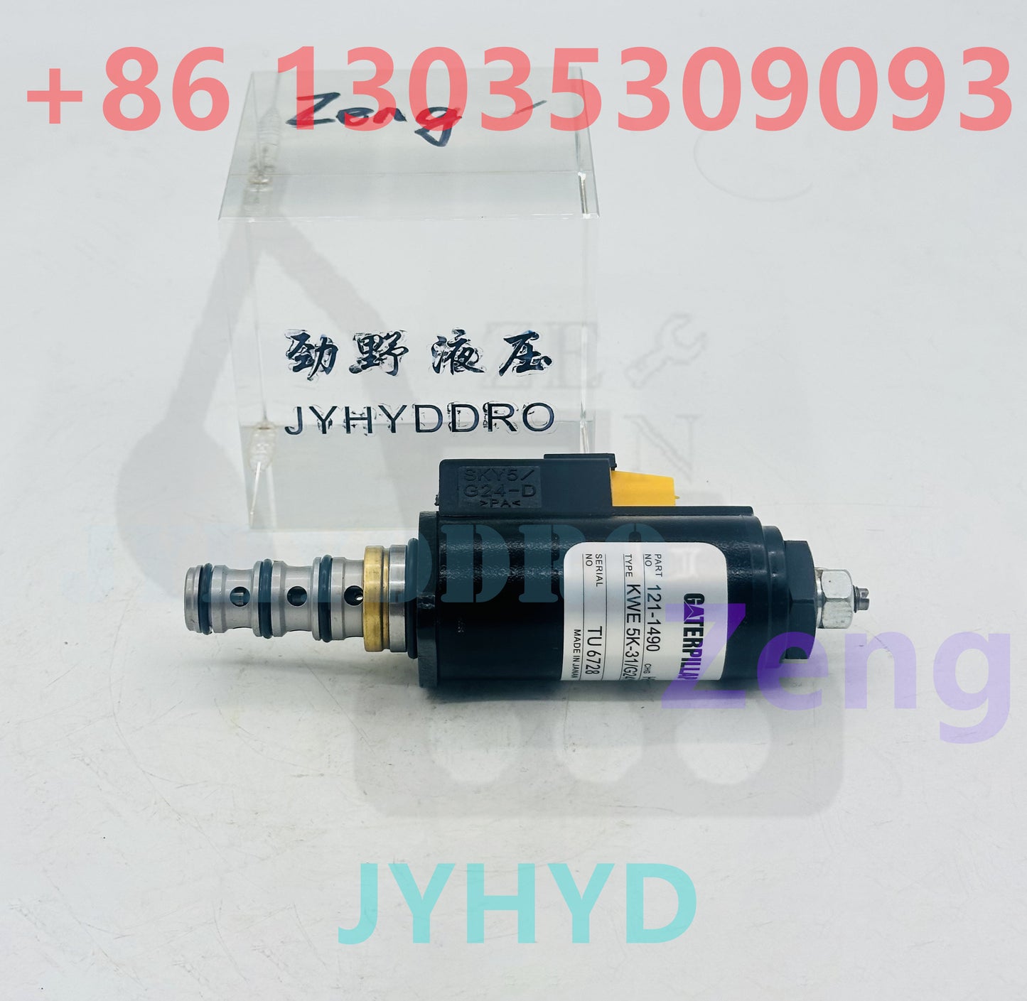 CATERPILLAR 121-1490 KWE 5K-31/G24YB30 TU 6728 SOLENOID VALVE