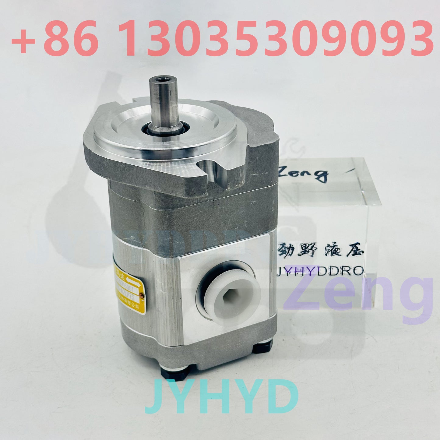 SUNWARD SWE470 EXCAVATOR FAN MOTOR
