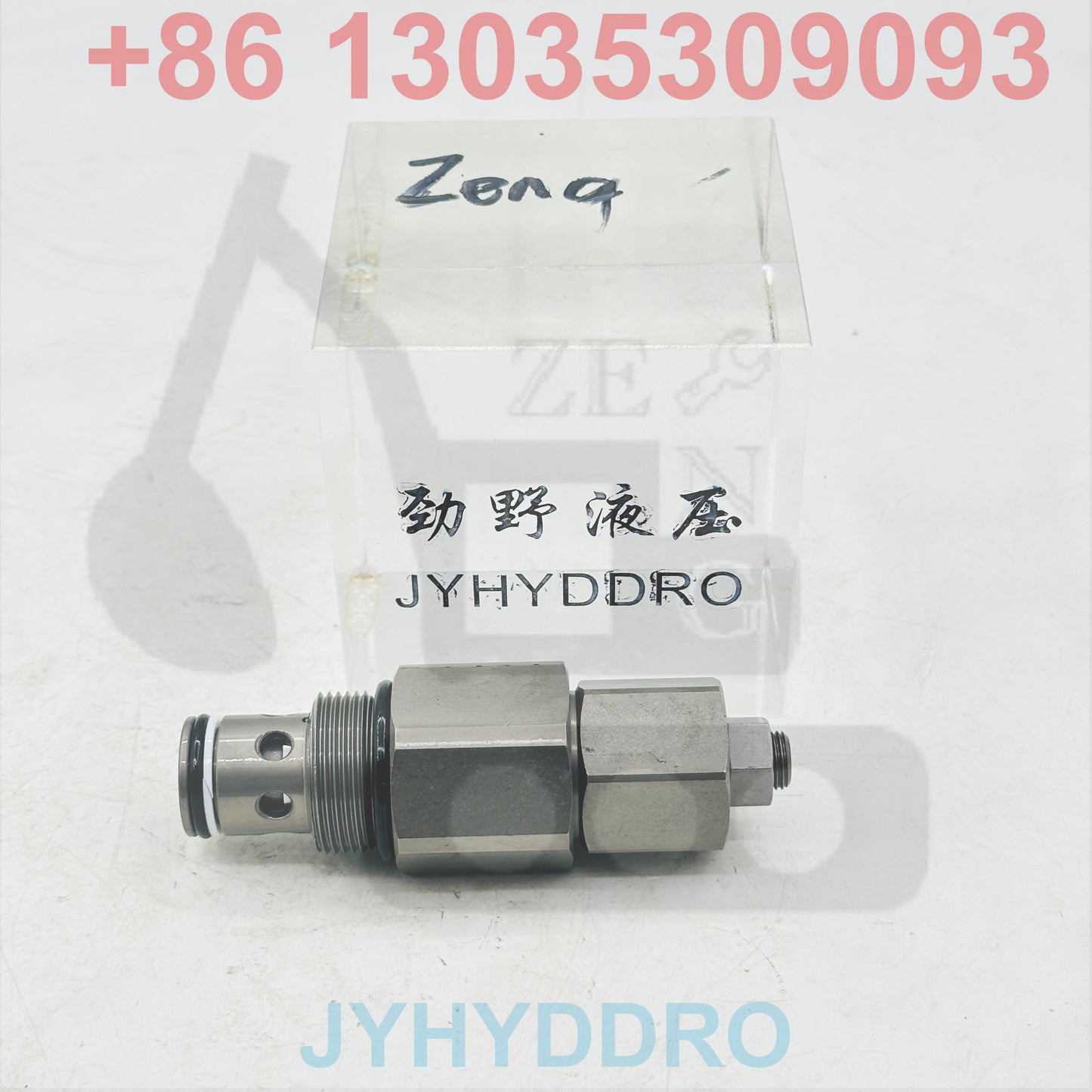 VOLVO EC220DL EXCAVATOR RELIEF VALVE
