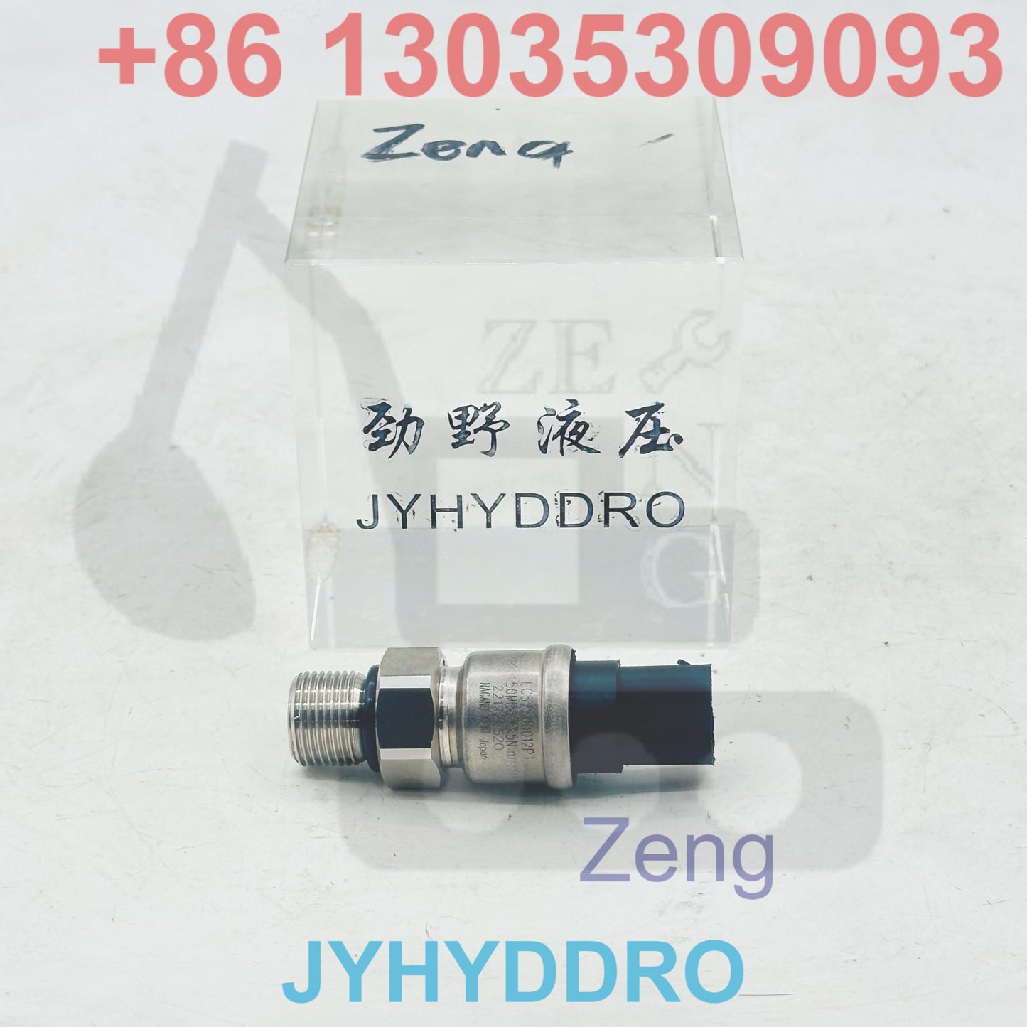 KOBELCO SK200-6E EXCAVATOR 12P1 LC52S00012P1 SENSOR