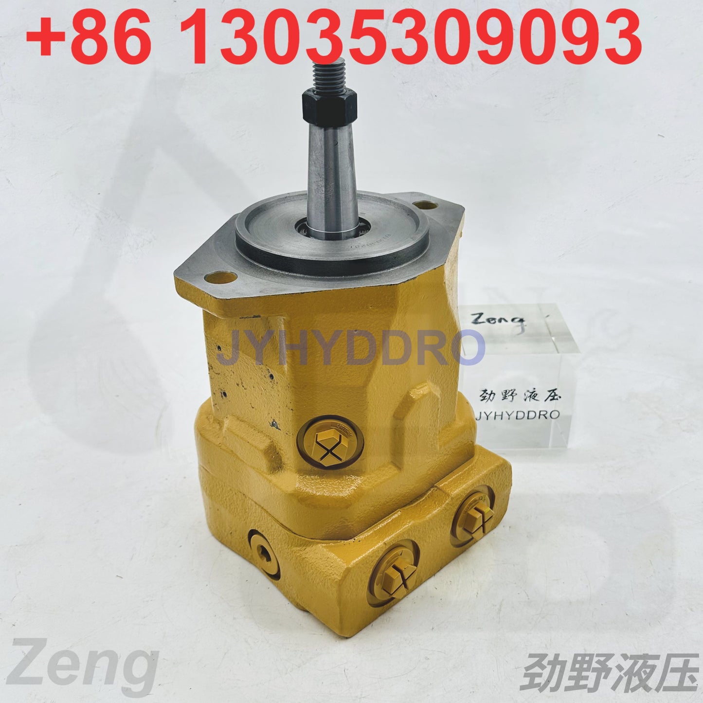 334-6234 FAN MOTOR