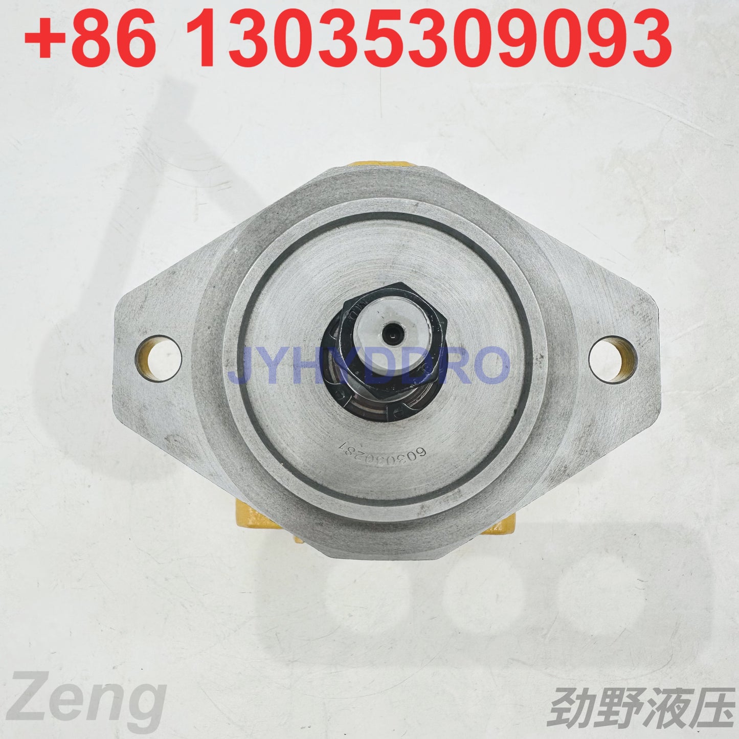 334-6234 FAN MOTOR