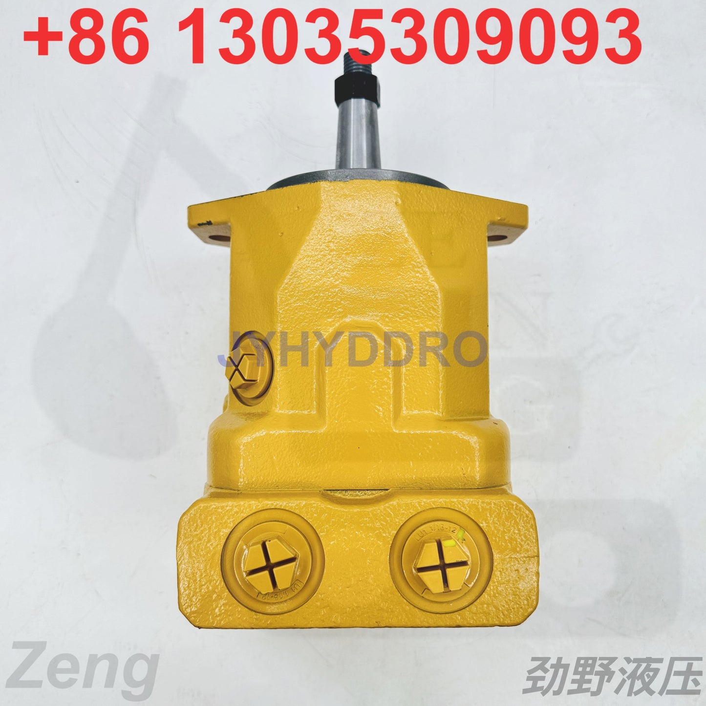 334-6234 FAN MOTOR
