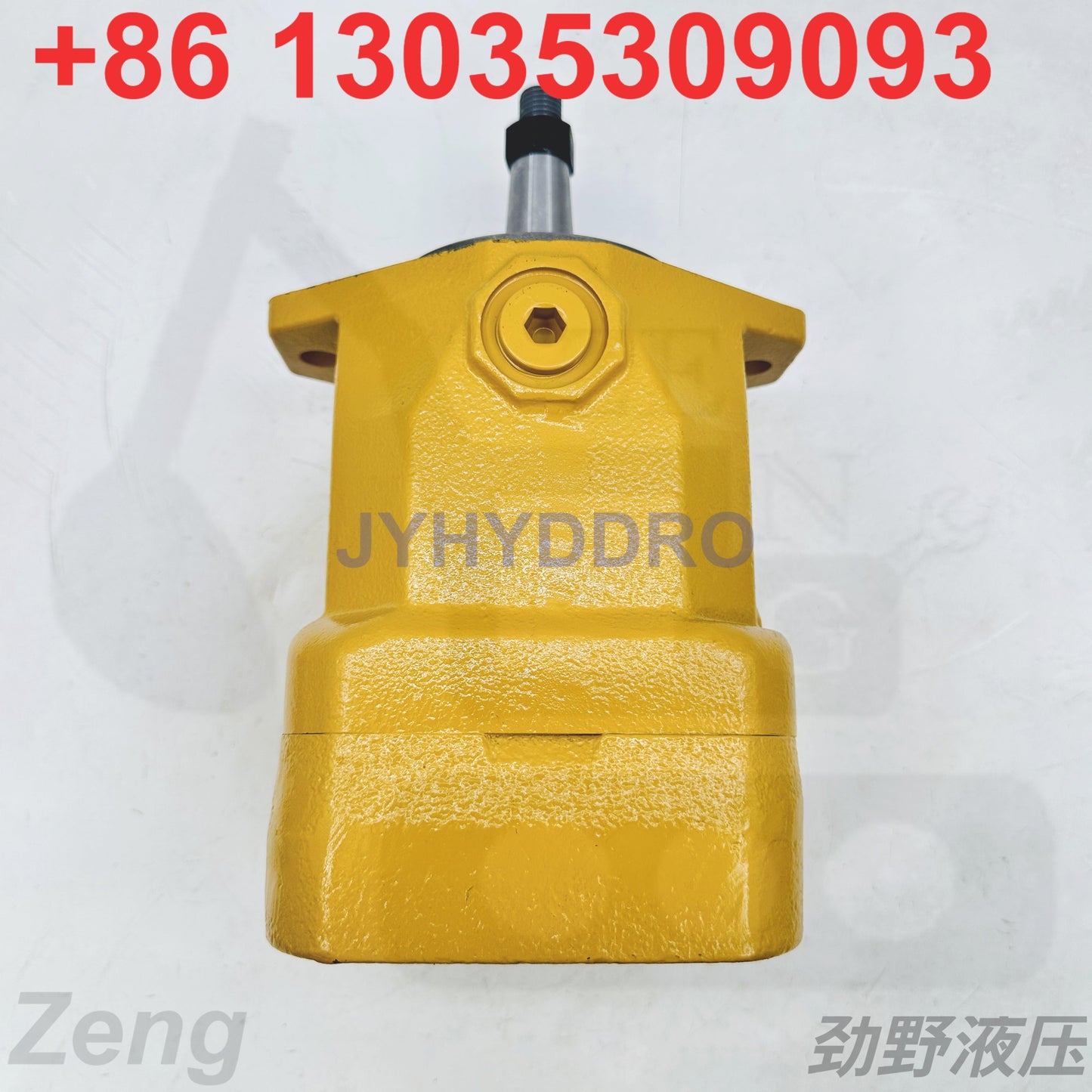 334-6234 FAN MOTOR