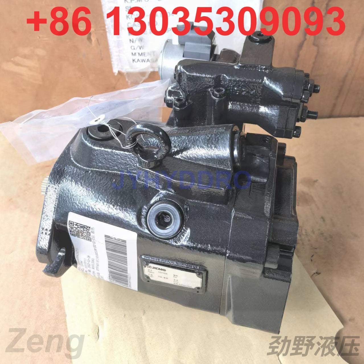 REXROTH A10VO45 HYDRAULIC PISTON PUMP