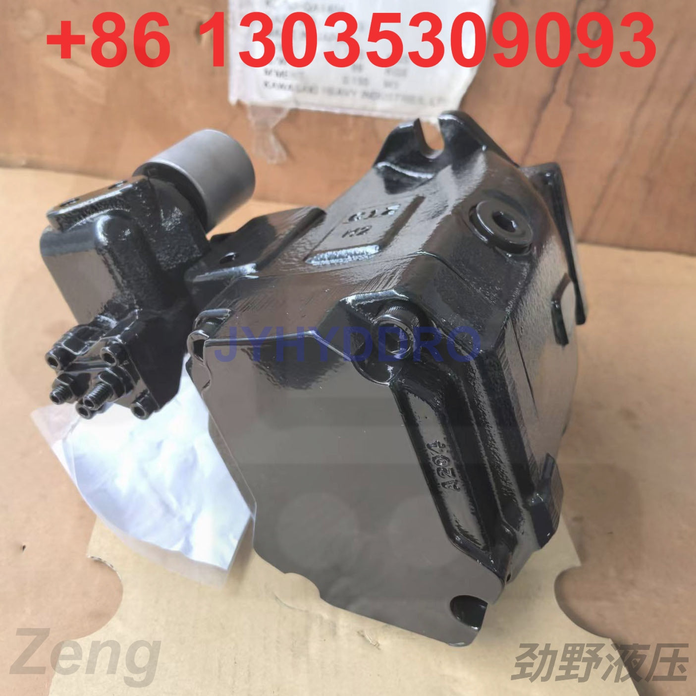 REXROTH A10VO45 HYDRAULIC PISTON PUMP