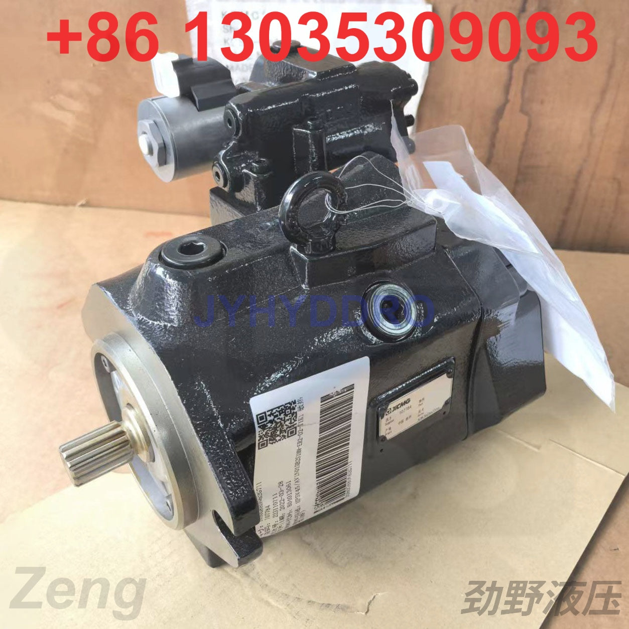 REXROTH A10VO45 HYDRAULIC PISTON PUMP
