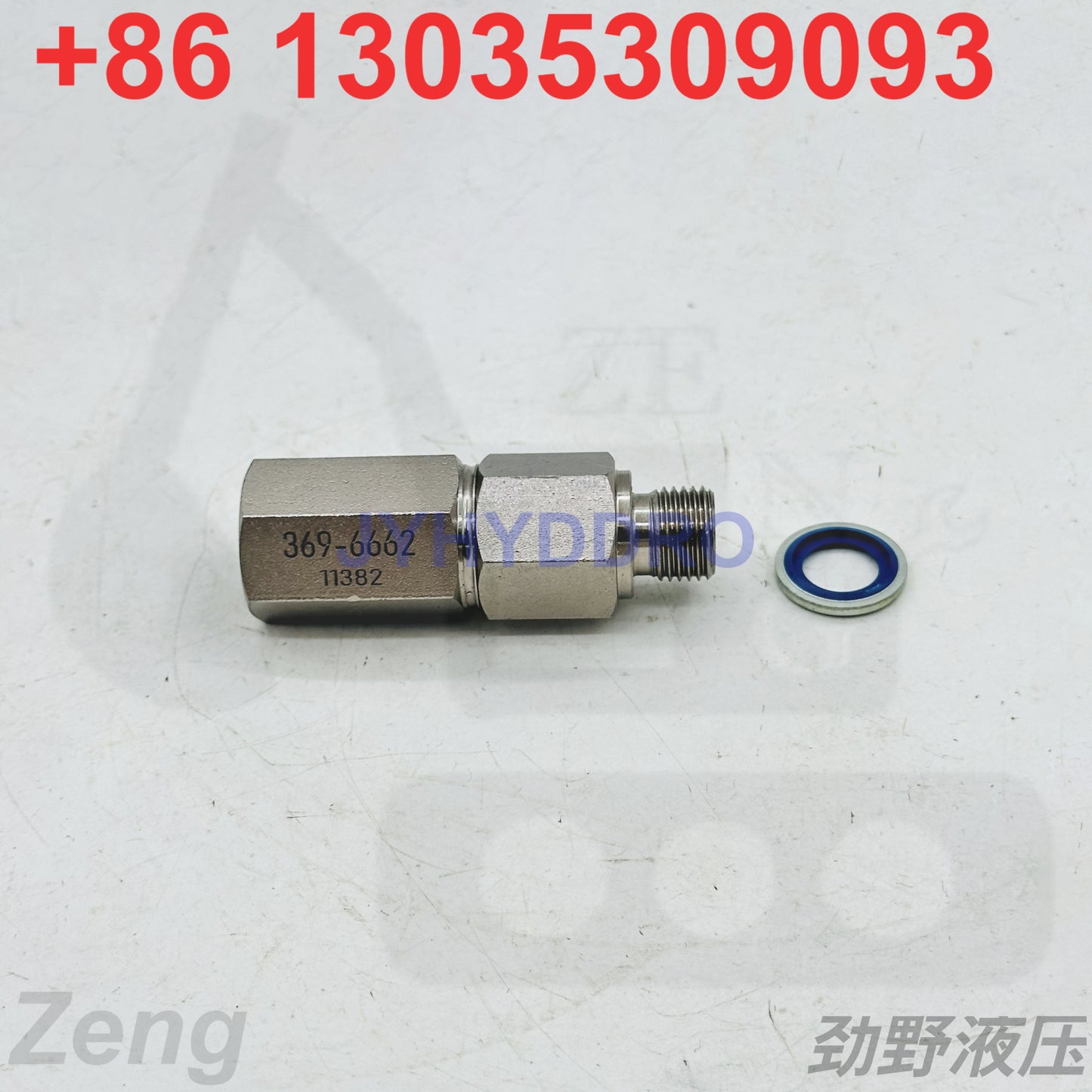 369-6662 VALVE