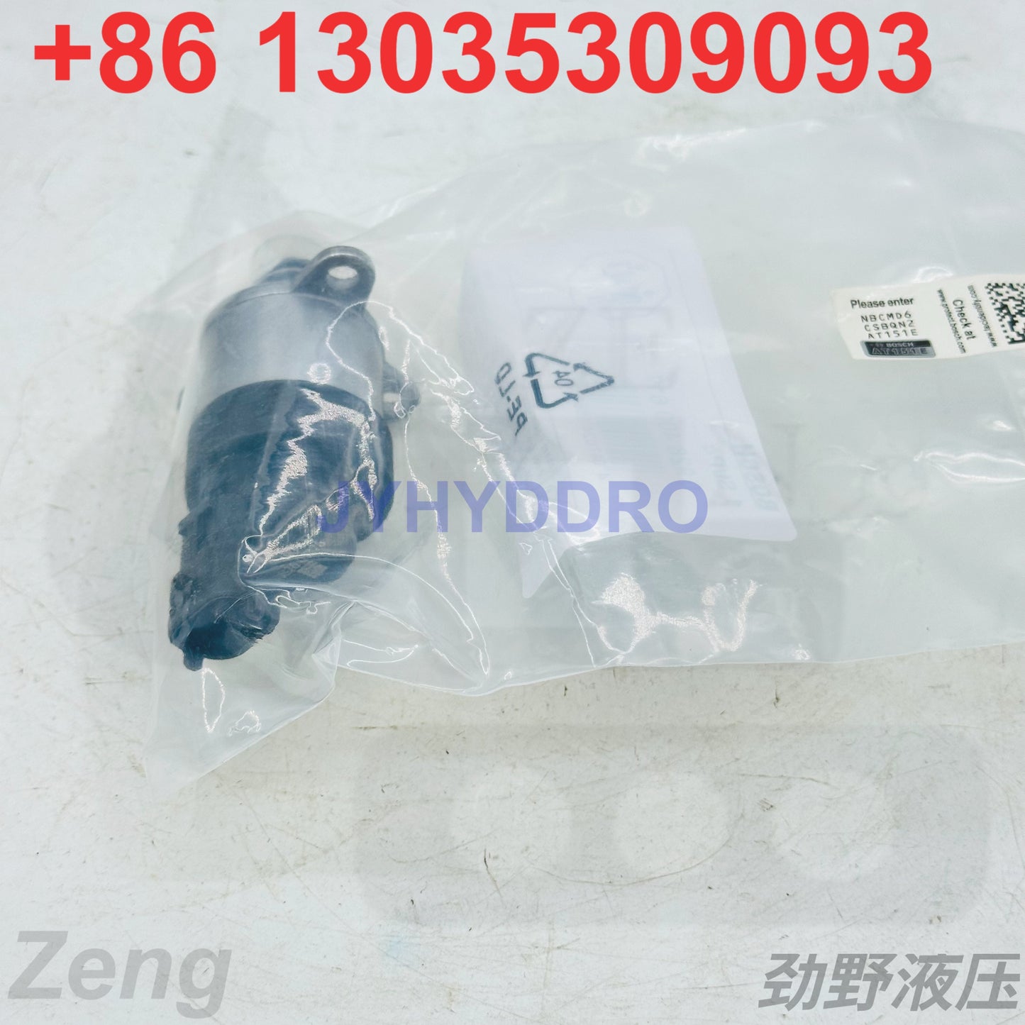 0928400617 Suction Control Valve