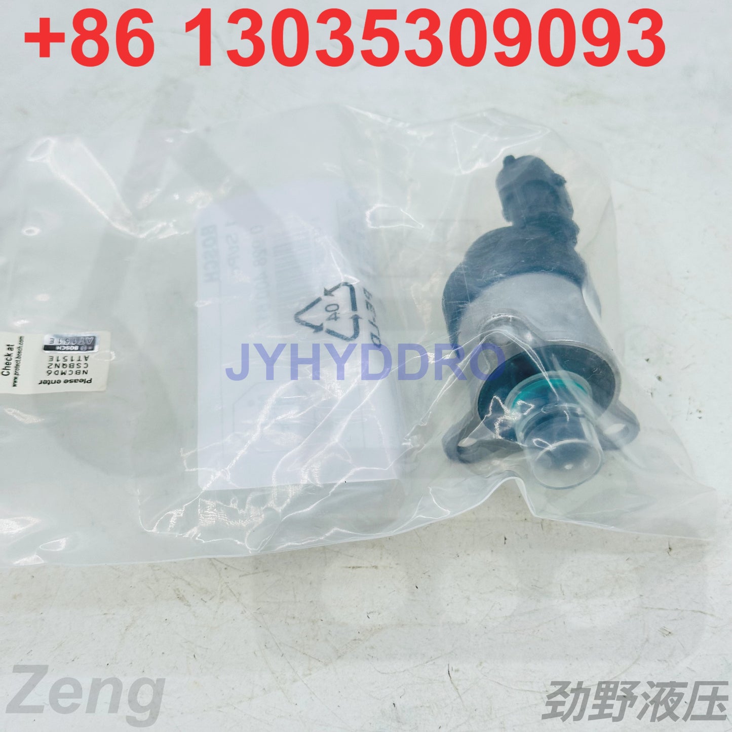0928400617 Suction Control Valve