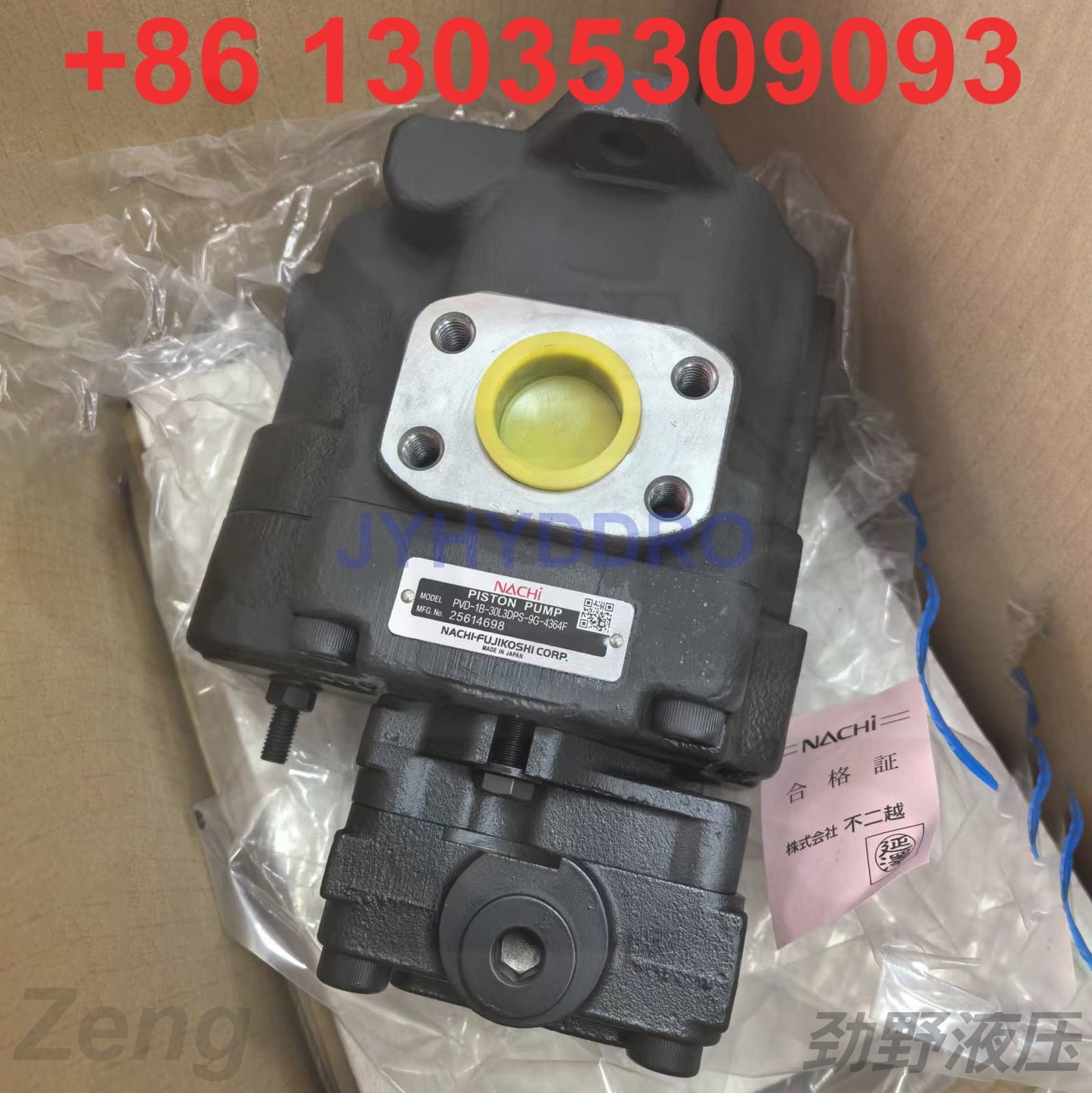NACHI PVD-1B-30L3DPS-9G-4364F HYDRAULIC PUMP