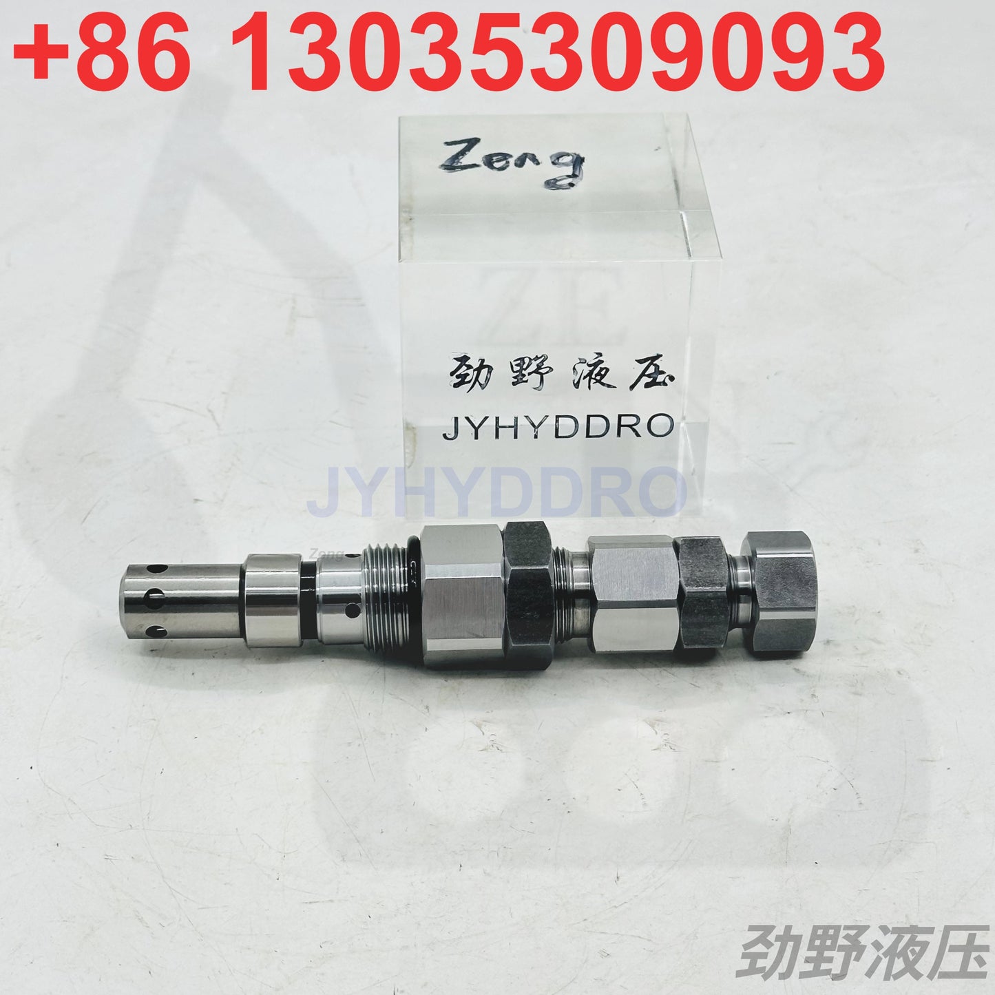 DOOSAN DX220-7 EXCAVATOR 4372038 RELIEF VALVE