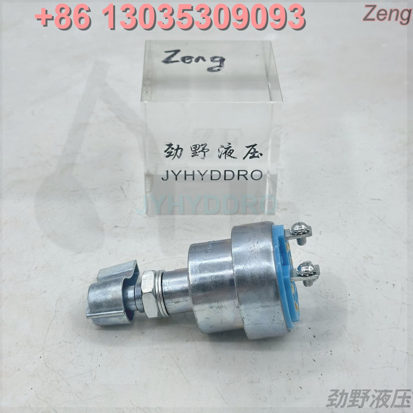 7N4160 SWITCH