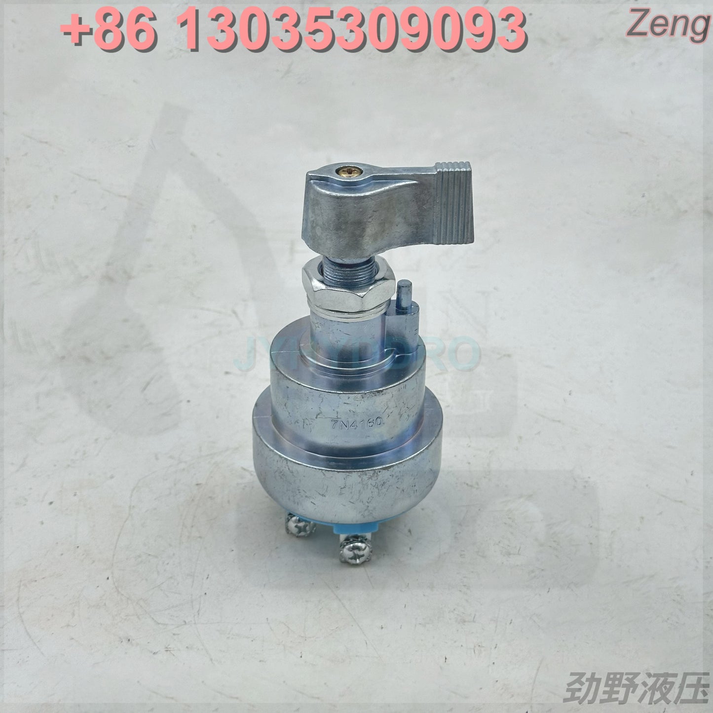 7N4160 SWITCH