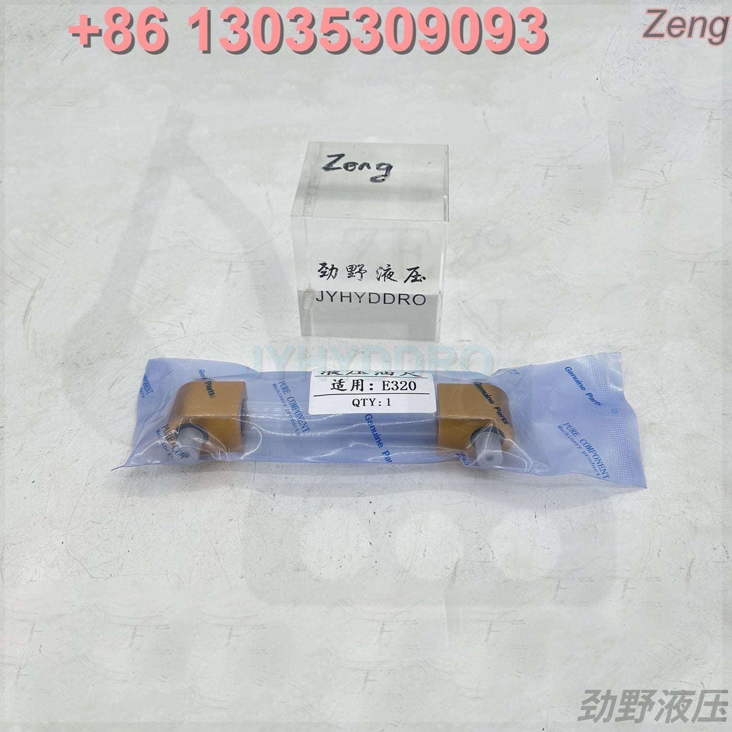 CAT320 Hydraulic dipstick
