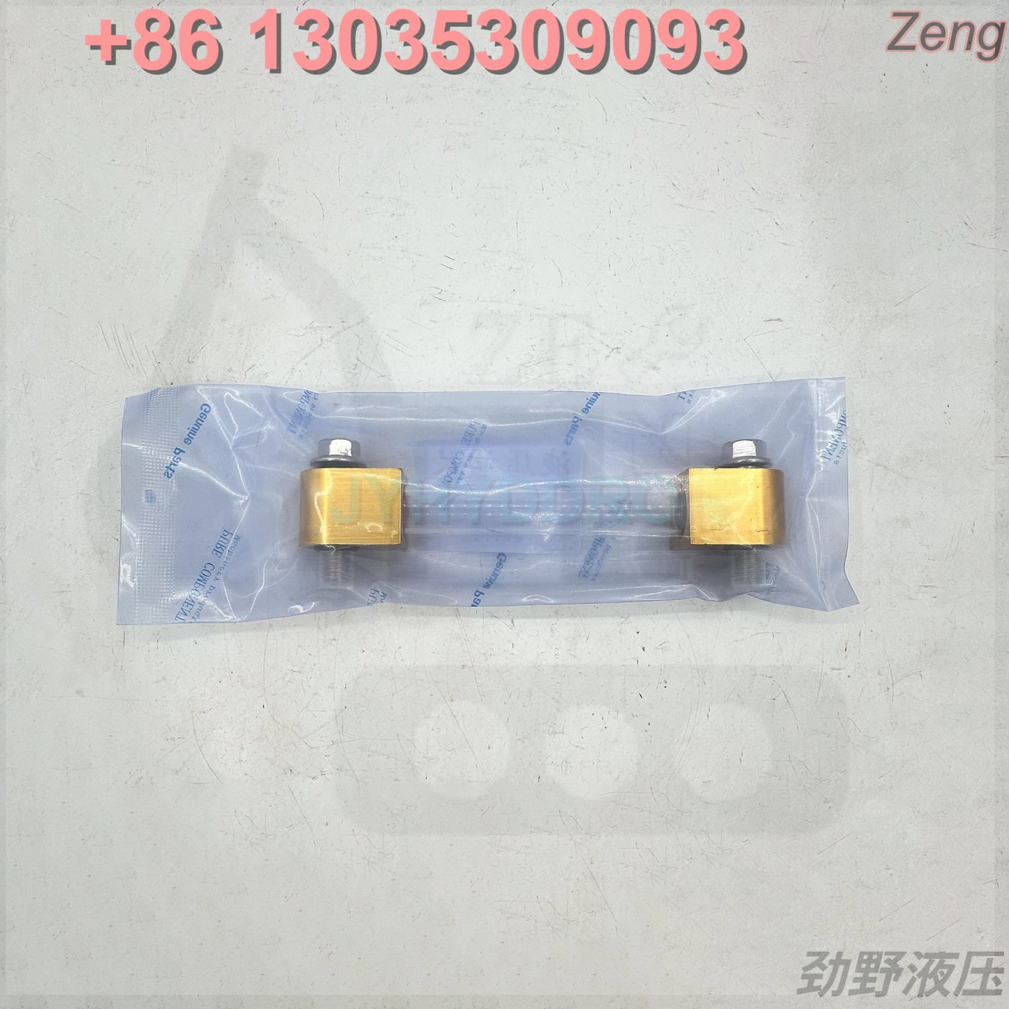 CAT320 Hydraulic dipstick