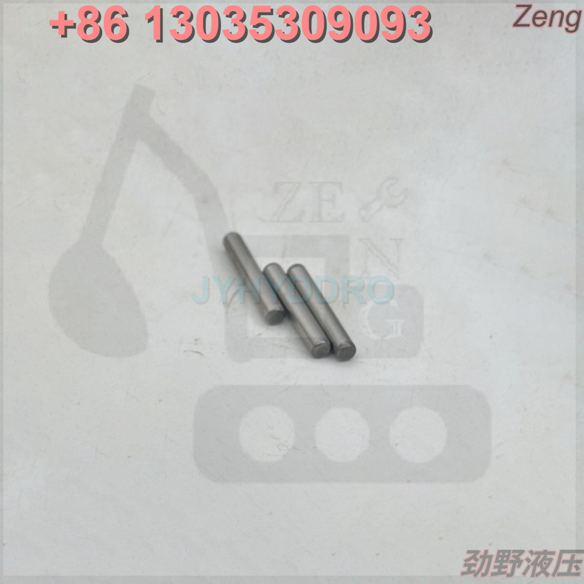 KAYABA MSF-85 SWING MOTOR PRESS PIN