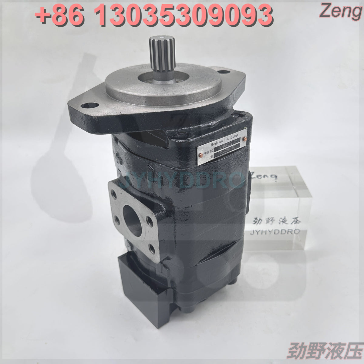 VOE14602252 FAN PUMP
