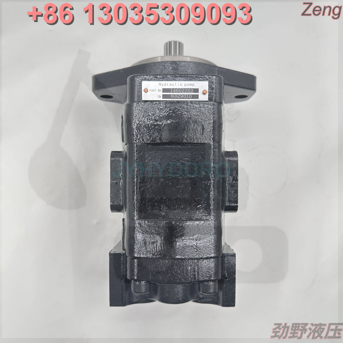 VOE14602252 FAN PUMP