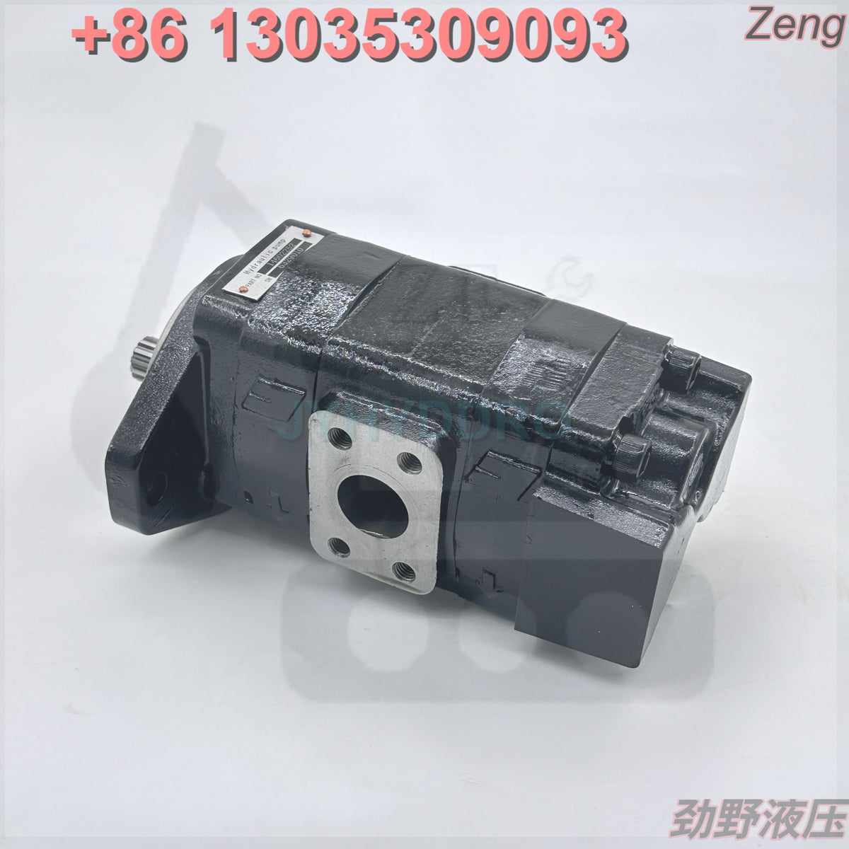 VOE14602252 FAN PUMP