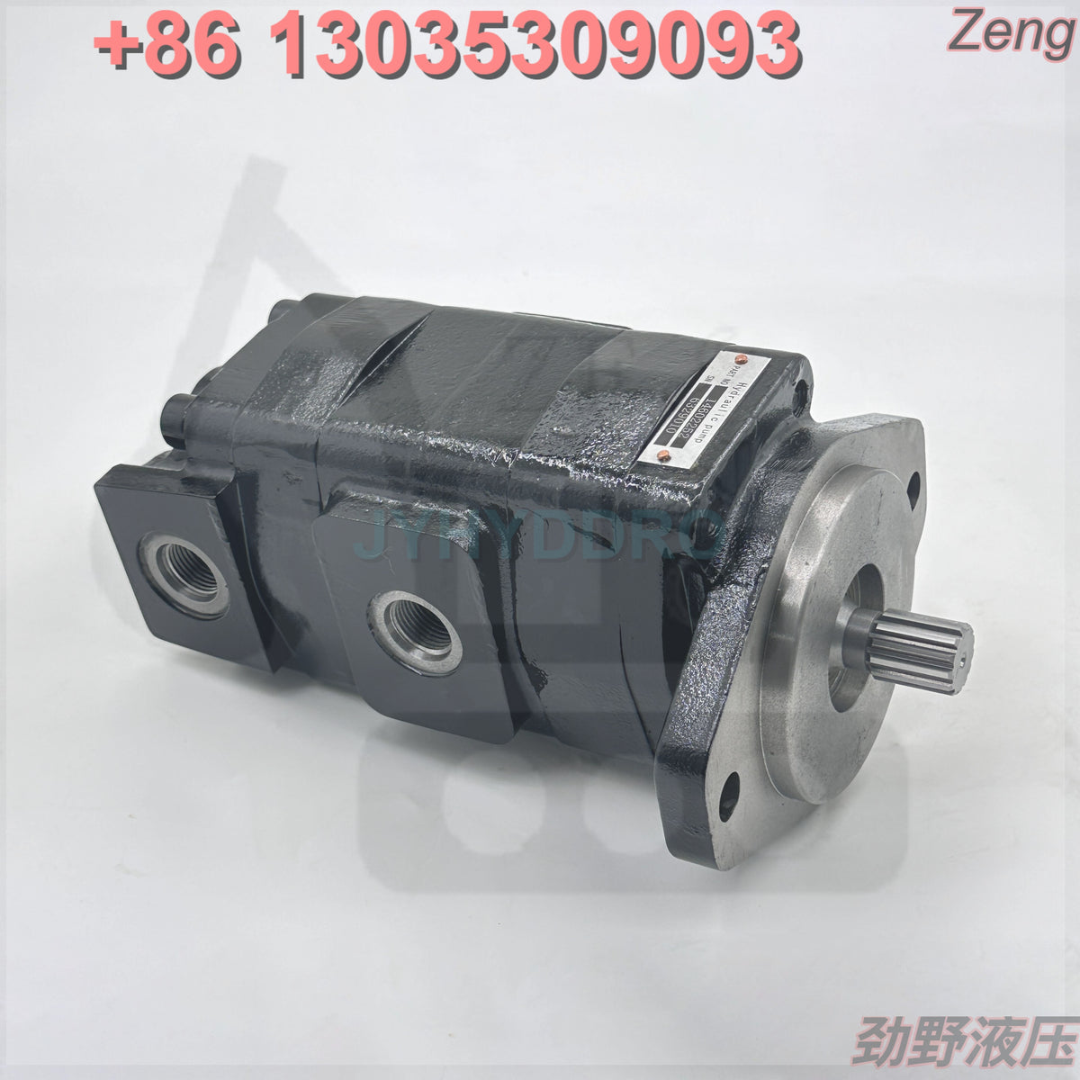 VOE14602252 FAN PUMP