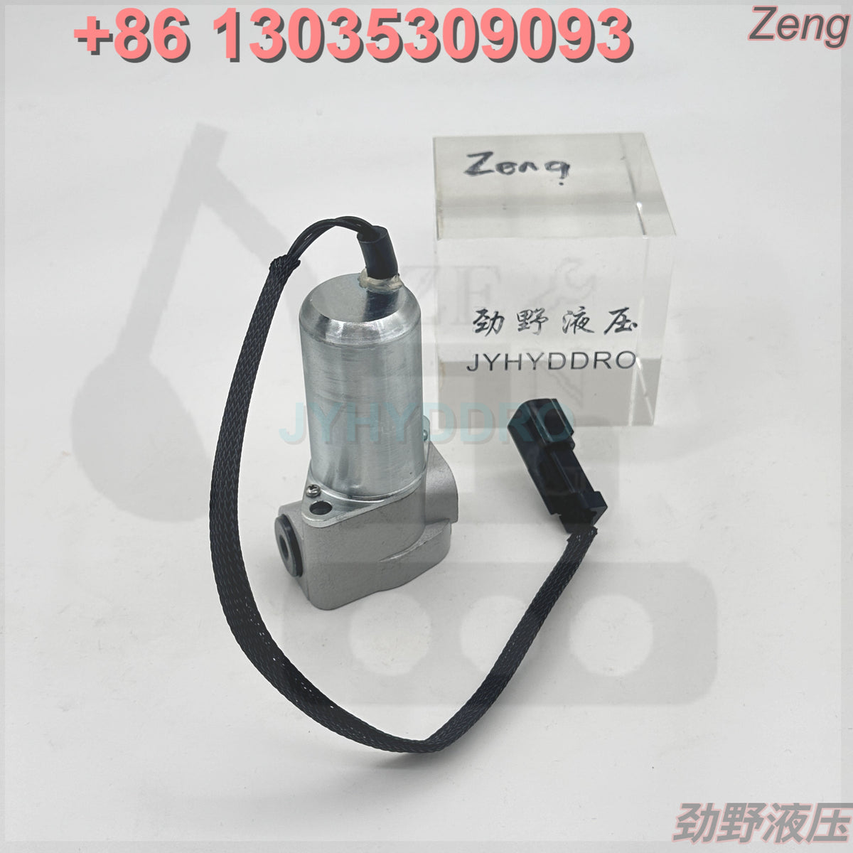 702-21-07610 702-21-07650 SOLENOID VALVE